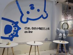 用餐区-茶小咖·甜品与茶(罗庄店)