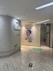 -深圳鹏爱秀琪医疗美容医院