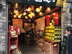 门面-东关街美食广场