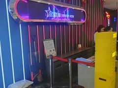 -星歌迷PARTY KTV(锦艺城店)