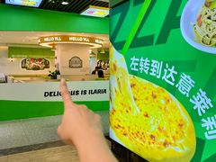 -意莱莉休闲餐厅(东汇城店)
