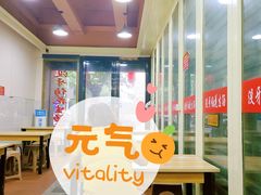 门面-没牙伯花生汤店(老药洲店)