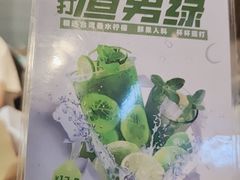 -百岁我家酸菜鱼·烤串(运河上街店)