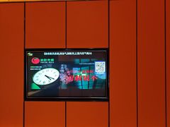 -星聚会KTV(苏州尹山湖歌林公园店)