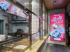 -包道广式点心专门店(振业店)