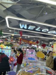 -孩子王游乐场(万达广场店)