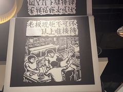 -太二酸菜鱼(福州泰禾店)