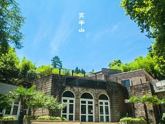 -莫干山风景区