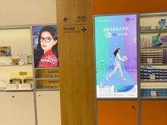 -宝明斋眼镜(大观园店)