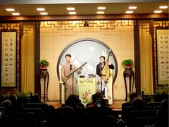 -光裕书厅·评弹茶馆·剧场(观前街店)