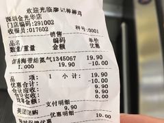 -廖记棒棒鸡(金光华广场店)