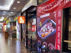 -鱼酷活鱼烤鱼(梅江印象城店)