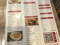 菜单-九毛九西北菜(番禺万达店)