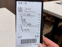 -池记(尖沙咀店)