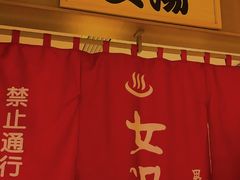 -国龙-龙之悦spa沐足中心