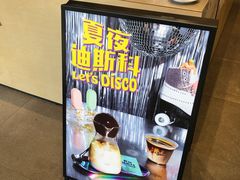 -Seesaw Coffee(苏州中心店)