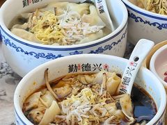 -勤德兴(湖滨路店)