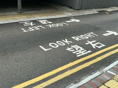-一兰拉面(铜锣湾店)