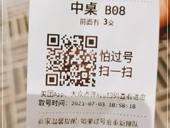 -潮粥荟·潮汕砂锅粥(朝阳大悦城店)
