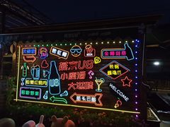 -京北渔家傲