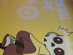 -魔王沉浸式密室(贵阳壹号店)