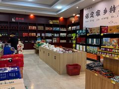 -兴芮温泉度假区