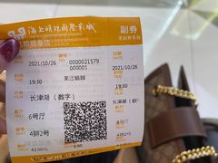 -上影国际影城(成都银泰LUXE店)