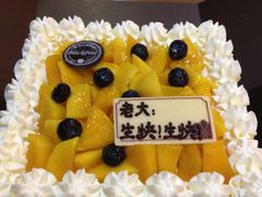 iphone_upload_pic-黑池口感烘焙·生日蛋糕(坂田店)