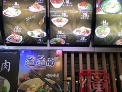 -潼十三肉夹馍(东单店)
