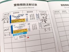 -派特宠物医院(圆融广场店)