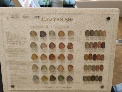 -洛伊科技抗衰护肤中心