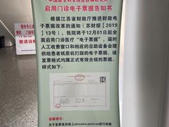 -中国医学科学院皮肤病医院