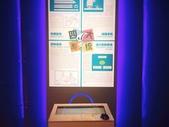 -磁浮交通科技馆