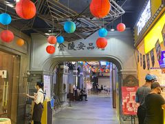 -吾悦广场(南京鼓楼店)
