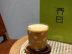 -乔曰Qiao Yue·茶咖局