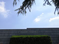 -侵华日军南京大屠杀遇难同胞纪念馆
