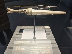 -贵州省博物馆(新馆)