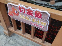 -南宫五洲植物乐园