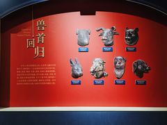 -珠海市博物馆