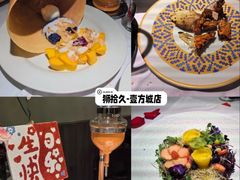 -狮拾久·现代新加坡料理(壹方城店)