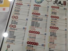 -黄氏糖水铺(琵琶东路店)