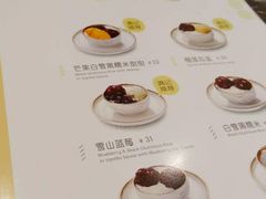 -满记甜品(苏州中心店)