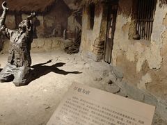 -红旗渠纪念馆
