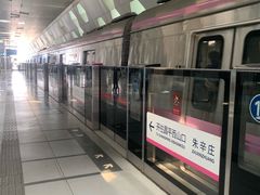 -朱辛庄(地铁站)
