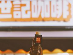 门面-世记咖啡(氹仔外卖店)