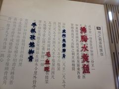 -老屋印象·酸菜鱼新川菜(义乌之心店)