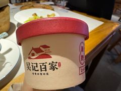 -吴记百家·私房菜·家宴(润园店)
