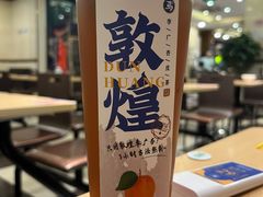 -西部马华清真食府·丝路菜(大钟寺店)