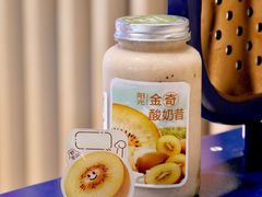 -野萃山·潮汕厚果汁(十亩地店)