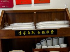 -蒋家肠旺面馆老店(合群路店)
